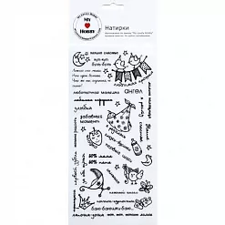 Натирки "Лапочка-дочка" черные (MyLovelyHobby)