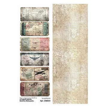 Лист с картинками 10х30 см "Старый архив. Билеты большие" (ScrapMania)