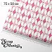 Отрез ткани 75х50 см "Маленькая королева. Ромбики" (ScrapMania)