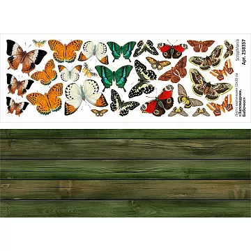 Лист с картинками 10х30 см "Заповедник. Бабочки" (ScrapMania)