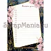 Электронные страницы для блокнотов "Тайны вселенной" (ScrapMania)