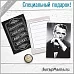 Набор карточек и фишка "Ретро. Эксклюзив" (ScrapMania)