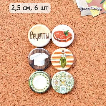 Набор фишек "Рецепты старого буфета. Бутерброд с икрой" (ScrapMania)