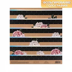 Бумага крафт с голографическим фольгированием 20х20 см "Счастье есть" (АртУзор)