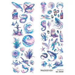 Лист с картинками 10х30 см "Мерцающее море" (ScrapMania)