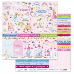 Бумага 30х30 см "Дивный мир 7" (Mr.Painter)