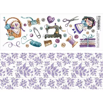 Лист с картинками 10х30 см "Любимое хобби. Шитье" (ScrapMania)
