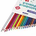 Набор акварельных карандашей "Premium aquarelle", 18 цветов (Brauberg)