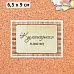 Тканевая карточка "Рецепты старого буфета. Кулинарная книга" (ScrapMania)