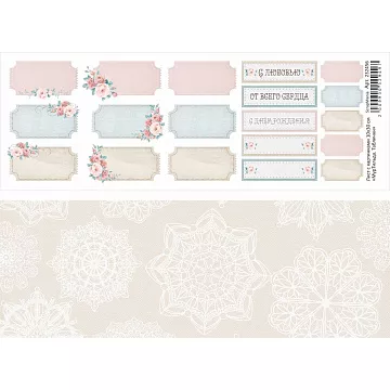 Лист с картинками 10х30 см "МурТильда. Таблички" (ScrapMania)