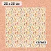 Калька 20х20 см "Художница Осень 04", плотность 110 гр/м2 (ScrapMania)