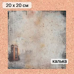 Калька 20х20 см "Элементарно, Ватсон! 07", плотность 110 гр/м2 (ScrapMania)