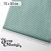 Отрез ткани 75х50 см "Школьная жизнь. Темно-бирюзовая полоска" (ScrapMania)