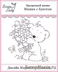 Штамп "Мишка с букетом" (Россия СЛ) Штамп "Мишка с букетом" (Россия СЛ)