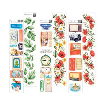 Набор листов для вырезания 6х30 см "Были времена", 6 шт (Scrapodelie)