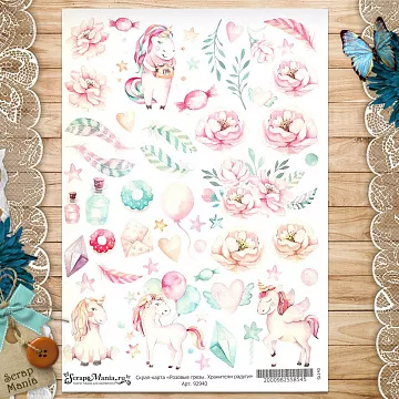 Скрап-карта А4 "Розовые грезы. Хранители радуги" (ScrapMania)