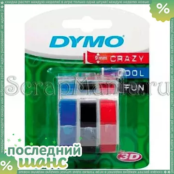 ШАНС Картридж к ручному принтеру DYMO