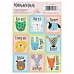 Наклейки 11х16 см "Животные" (АртУзор) Наклейки 11х16 см "Животные" (АртУзор)