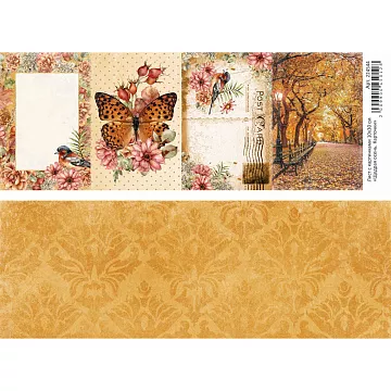 Лист с картинками 10х30 см "Щедрая осень. Карточки" (ScrapMania)