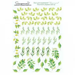 Скрап-карта А4 "Весенняя зелень" (Scrapmama) Скрап-карта А4 "Весенняя зелень" (Scrapmama)