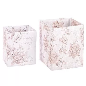 Набор складных коробочек "Всё получится", 2 шт (АртУзор)