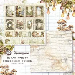 Бумага 30х30 см "Волшебные тропы. Карточки" (Scrapodelie)
