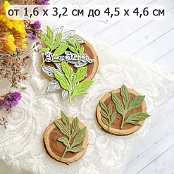 Нож "Листья на ветру", 4,5х4,6 см (ScrapMania)