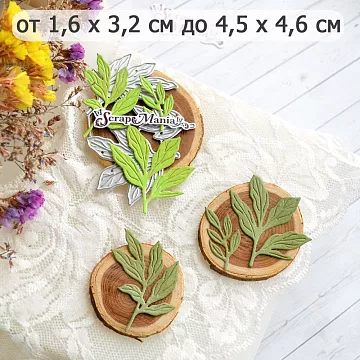 Нож "Листья на ветру", 4,5х4,6 см (ScrapMania)
