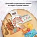 Нож "Русские сказки. Кухонная утварь", 3,8х4 см (ScrapMania) Нож "Русские сказки. Кухонная утварь", 3,8х4 см (ScrapMania)