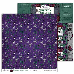 Бумага 30х30 см "Лабиринты моей души. Основной 01" (Muscari) Бумага 30х30 см "Лабиринты моей души. Основной 01" (Muscari)