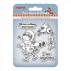 Набор штампов "Однажды зимой. Один день" (ScrapBerry's) Набор штампов "Однажды зимой. Один день" (ScrapBerry's)