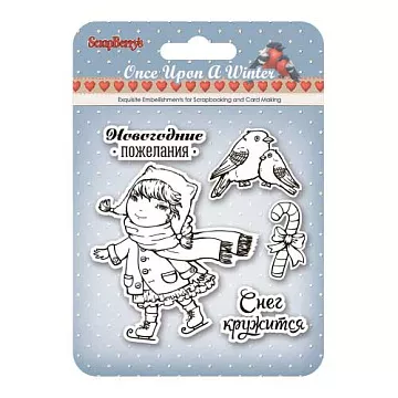 Набор штампов "Однажды зимой. Один день" (ScrapBerry's)