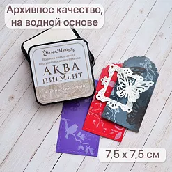 Штемпельная подушечка "Аква. Альпийский белый", 7,5х7,5 см (ScrapMania) Штемпельная подушечка "Аква. Альпийский белый", 7,5х7,5 см (ScrapMania)