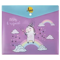 Конверт для хранения А5 плюс "Единорог", с кнопкой