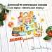Нож "Школьная жизнь. Урок рисования", 4,1х5,1 см (ScrapMania)
