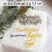 Нож "Счастливого нового года" 8,3х4,7 см (ScrapMania) Нож "Счастливого нового года" 8,3х4,7 см (ScrapMania)