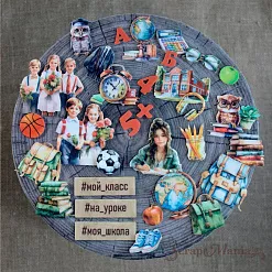 Набор тканевых высечек "Школьная жизнь", 33 шт (ScrapMania)