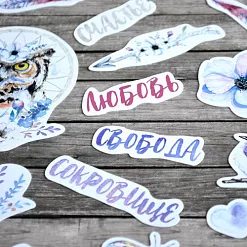 Набор высечек из бумаги "Этника. Лиловое сияние", 25 шт (ScrapMania)