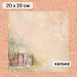 Калька 20х20 см "Школьная жизнь 13", плотность 110 гр/м2 (ScrapMania)