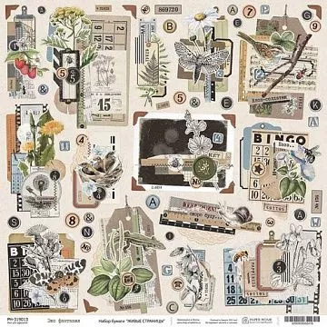 Бумага 30х30 см "Живые страницы. Для вырезания. Эко фантазия" (PaperHome)