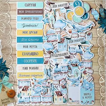 Набор высечек из бумаги "Веселый паровозик" (ScrapMania)