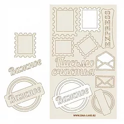 Набор украшений из чипборда "Почта"