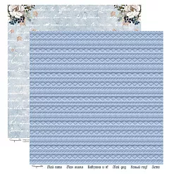 Бумага 30х30 см "Детская Эко. Вязаный плед" (Scrapmama)