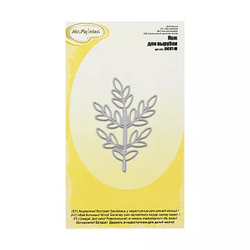 Нож "Веточка 9", 4,4x6,5 см (Mr.Painter)