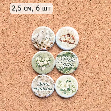 Набор фишек "День свадьбы" (ScrapMania)