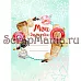 Набор электронных страничек для распечатки "Любовь начинается с кофе" (ScrapMania) Набор электронных страничек для распечатки "Любовь начинается с кофе" (ScrapMania)