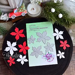 Нож "Пуансеттия пильчатая" 5х5,5 см (Agiart) Нож "Пуансеттия пильчатая" 5х5,5 см (Agiart)