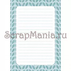 Электронные страницы для блокнотов "Веселый паровозик" (ScrapMania)