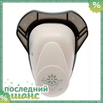 ШАНС Дырокол ScrapBerry's угловой "Цветочный"