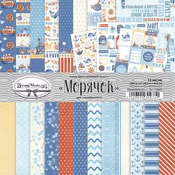 Набор бумаги 30,5х30,5 см "Морячок", 12 листов (ScrapMania)